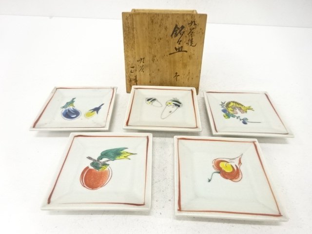 JAPANESE COLLECTIBLE / KUTANI WARE / MASAMINE-STYLE / PATTERN VARIATIO
